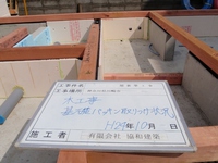 ＤＯＤＡＩ10 (800x600).jpg